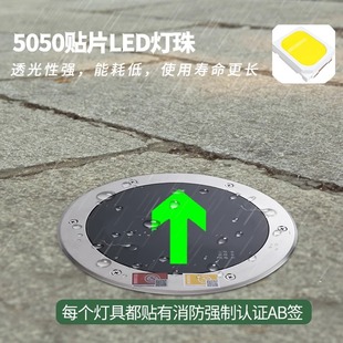 Ground evacuation indicator light round square buried safety exit 220V24V buried fire emergency landmark light