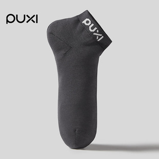 Puxi socks antibacterial men's socks cotton thin breathable boat socks white deodorant sweat-absorbent short tube sports socks