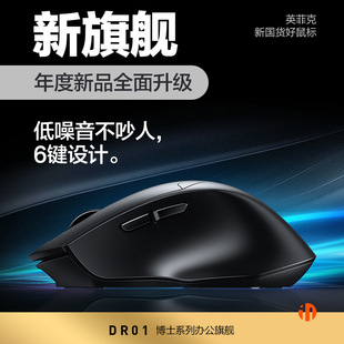 Info DR01 Bluetooth двухрежимная беспроводная мышь бесшумная зарядка ноутбук офисный планшет портативный
