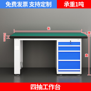 Heavy-duty anti-static workbench stainless steel maintenance tool table workshop fitter workbench assembly inspection console