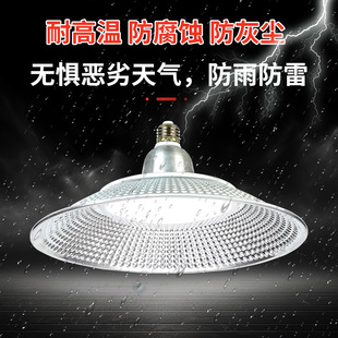 Yaming Lighting e27 винтовая лампа промышленного и горнодобывающего освещения 100 Вт светодиодная люстра промышленного завода водонепроницаемая тройная антифонарная лампа