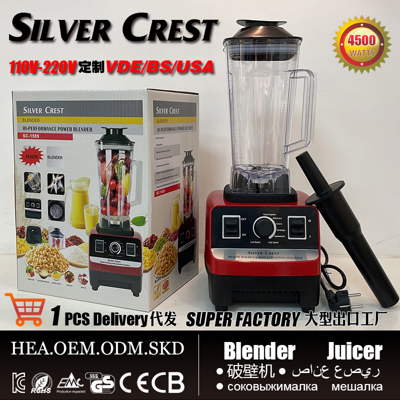 Blener Blender Export Factory Multi-Functional Blender Meat Grinder Home Cooking Juicer Dropshipping