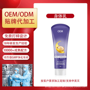 Cross-Border Foreign Trade Moisturizing Hand Cream Hydrating Moisturizing Hand Care Anti-Dry Cracking Non-Greasy Hand Cream Wholesale