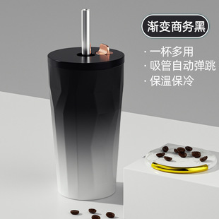 Ins wind gradient high color value cup 304 food grade stainless steel thermos cup automatic bounce sippy cup wholesale