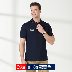 Mercerized cool cotton men's and women's polo shirt printed logo lapel short sleeve business group activity cultural shirt polo shirt