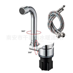 Qianxiniao RV кран RV с крышкой раковины с складным кран