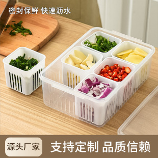 Zaocheng refrigerator box draining fresh-keeping storage box vegetable preparation box scallion draining fresh-keeping box kitchen scallion ginger garlic scallion box