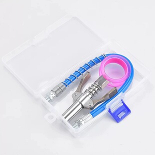 Locking clamp type high pressure oil injection nozzle plastic box suit New grease gun head double handle grease gun nozzle manual grease gun nozzle