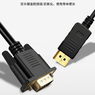 Jin Sanding HDMI к DVI24 1 компьютер к телевизору 1080P двусторонний взаимный поворот высокой четкой линии 1.5m случайный цвет