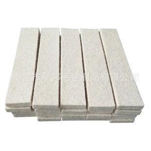 Sealed shock absorption oil absorption thickened industrial felt strip buffer dust-proof polished chemical fiber blended wool felt strip manufacturers