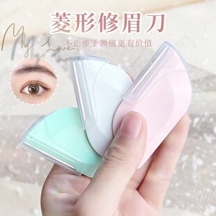 Portable Color Card Diamond Mini Eyebrow Knife Novice Beginner Safety Sharp Eyebrow Scraper Beauty Makeup Tool suit