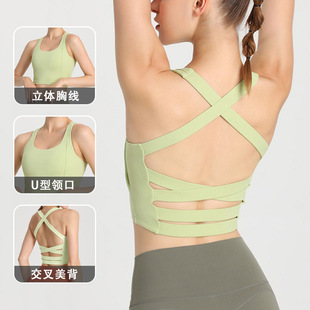 Sports Underwear Cross Beauty Back Shockproof High Strength Outer Wearing Fitness Running Yoga Top Outdoor Sports Underwear