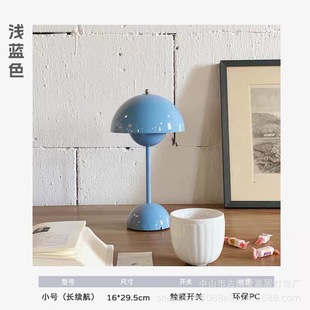 ✅ Danish Retro Bud Table Lamp Vp9 Scandinavian Designer Study Atmosphere Wireless Charging Bedroom Bedside Table