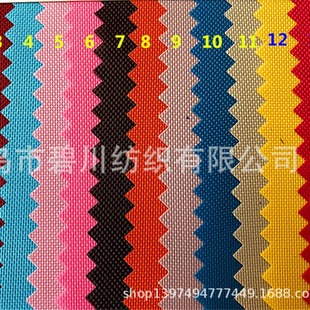 Dustproof cloth polyester 420D Oxford cloth shading wear-resistant easy folding spot black white yellow red color