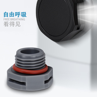 Waterproof Ventilation Valve Nylon Plastic Exhaust Valve Pressure Relief Valve Two-way Pressure Reducing Valve LED Respirator Ventilation Head