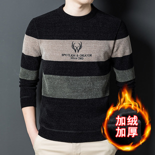 Fake Two-piece Middle-aged Men's Winter Sweater Solid Color Warm Base Shirt Dad's Fleece-lined Thickened Sweater for Men