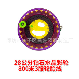 Weifang New kite wheel kite flying tool equipment bearing grip wheel color wheel crank winding wheel wholesale