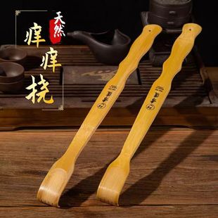Bamboo scratch itch don't ask for old man le filial son hand lettering stall supply back scratch itch device wholesale itch