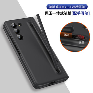 Применимо для Samsung Z FOLD6/5 чехол для телефона бизнес-оболочка пленка все включено мобильный телефон чехол с ручкой кронштейн FOLD4