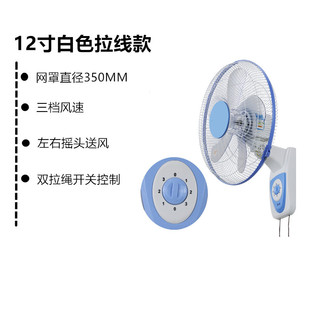 16 inch wall fan home restaurant mechanical remote control wall hanging dormitory hotel silent shaking head industrial fan
