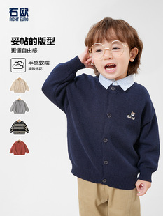 Boys' Knitted Cardigan Jacket Sweater Spring and Autumn Spring New Children's Wear Baby Children's Comfortable Soft Spring Wear