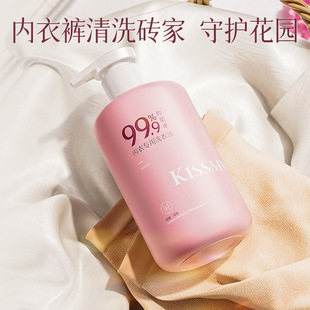 KISSMWAH plant extract underwear laundry detergent ladies clothes clean and mild fresh skin manufacturers wholesale on behalf of the hair