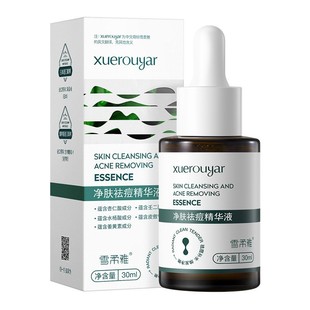 Xuerouya Salicylic Acid Anti-acne Essence Herb Desalination Anti-acne Essence Oligopeptide in stock