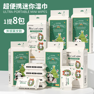 Cross-Border Pure Water Mini Wet Wipes Thickened Portable Wet Wipes Children's Outing Hygiene Cleaning Wipes Wholesale