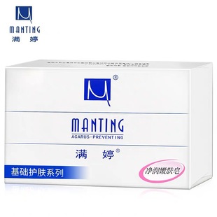 Man Ting Qing Man 100g Классическая купание для купания и очищения