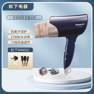 Panasonic hair dryer electric WNE6A/wne6B/6C negative ion high-power hair care quick-drying portable learning Yatongsi