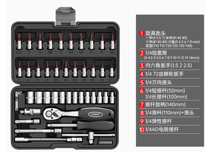 Rhett Auto Repair Tool suit Repair Ratchet Socket Wrench Daquan Auto Repair Sleeve Multifunctional Combination Box
