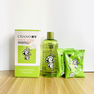 Chaotic Cow Bubble genuine goods Free Rubbing to Mold Water Macular Baby Children Washing Clothes official website Stain Decontamination Artifact Super Cow