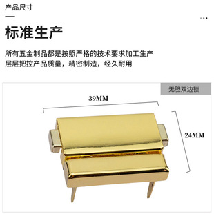 Customized Gift Box Lock, Bile-Free Bilateral Lock, Luggage Carton Storage Box, Snap Iron Hardware Accessories, Direct Supply from Manufacturer