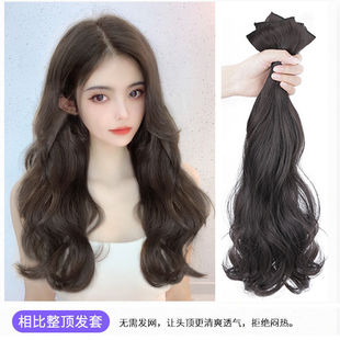 Wig piece additional quantity fluffy three-piece wig women's long hair patch seamless invisible hair extension big wave long curly hair