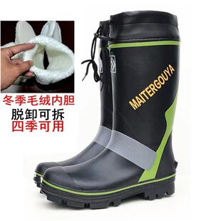 Men's Fishing Shoes Steel Nail Bottom Rain Boots Warm Rubber Super Anti-Slip Outdoor Arata Fishing Shoes Fashion Snow Shoes Rubber Shoes