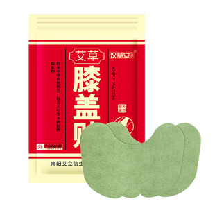 Cross-Border Mugwort Knee Patch, Moxibustion Patch, Mugwort Leaf Patch, Factory Wholesale Mugwort Patch, Bagged Moxibustion Patch, Heating Hot Compress