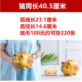 The Golden Piggy Bank Cannot Be Opened. It Is for Household Use for Kidsren, Boys and Girls. the Piggy Bank Can Be Deposited and Withdrawn