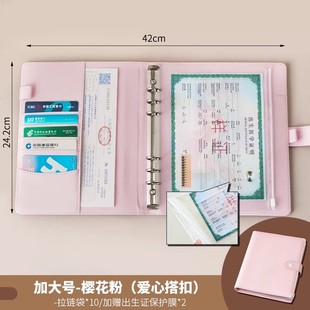 Non-stick word baby medical birth certificate and vaccine this protective sleeve 2024 new version of the certificate baby storage bag newborn