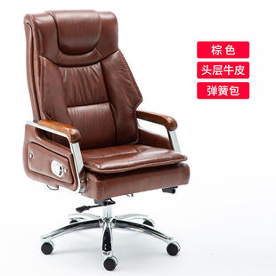 Leather Boss Chair Reclining Office Chair Massage Office Chair Sedentary Comfortable Computer Chair Home Office Chair