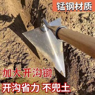 Ручная груша открывает траншею.