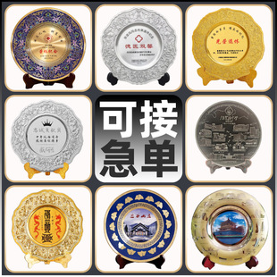 Retro High-end Creative Enterprise Company Commemorative Plate Customized Home Office Award Commemorative Plate Gift Ornaments Customized