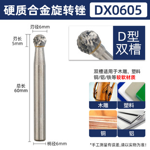 Carbide grinding head rotary file electric drill bruise tool grinding tool electric washing tool reaming tungsten steel milling cutter drill bit
