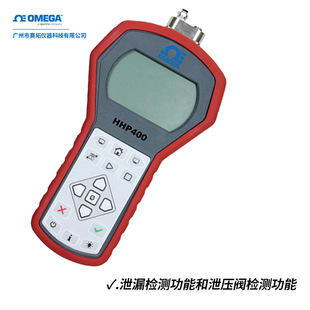 Imported Omega Smart Digital Display Pressure Gauge Handheld Hp400 Portable Pressure Measuring Instrument High Precision
