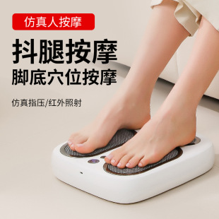 Cross-border charging automatic kneading foot meridian dredging massager foot plantar acupoint massage machine foot therapy machine