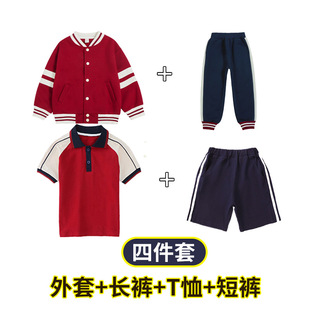 Primary school uniform spring and autumn grade class uniform three-piece autumn games kindergarten garden uniform sports suit
