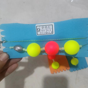 Luoyang ball floating ball floating fishing Luoyang ball line group multi-color ball outdoor fishing accessories manufacturers supply floating ball