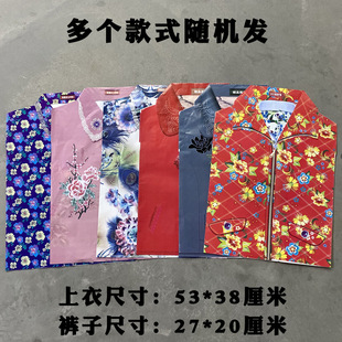 New Spring and Autumn Women's Paper Clothes Set, Cold Clothes, Paper Clothes, Burning Paper Ingots, Funeral and Sacrifice Supplies