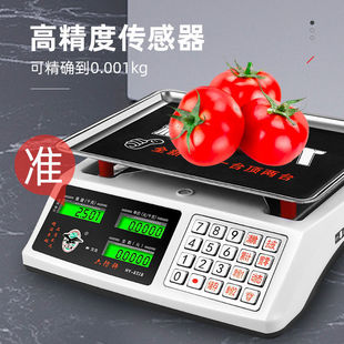 DaHongYing electronic scale commercial small business 30kg selling vegetables market kg wholesale pricing Kitchen insect-proof waterproof scale