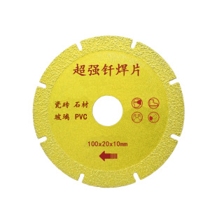 Factory diamond cutting piece brazing ceramic tile stone saw blade concrete ceramic cutting piece glass universal slice