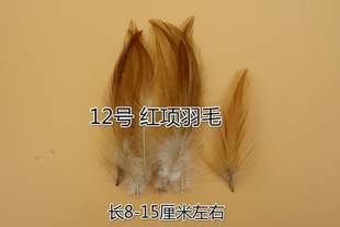 diy Accessories Feather Decoration Headwear Corsage Hat Shoes Handmade Crafts Decoration Early Childhood Education